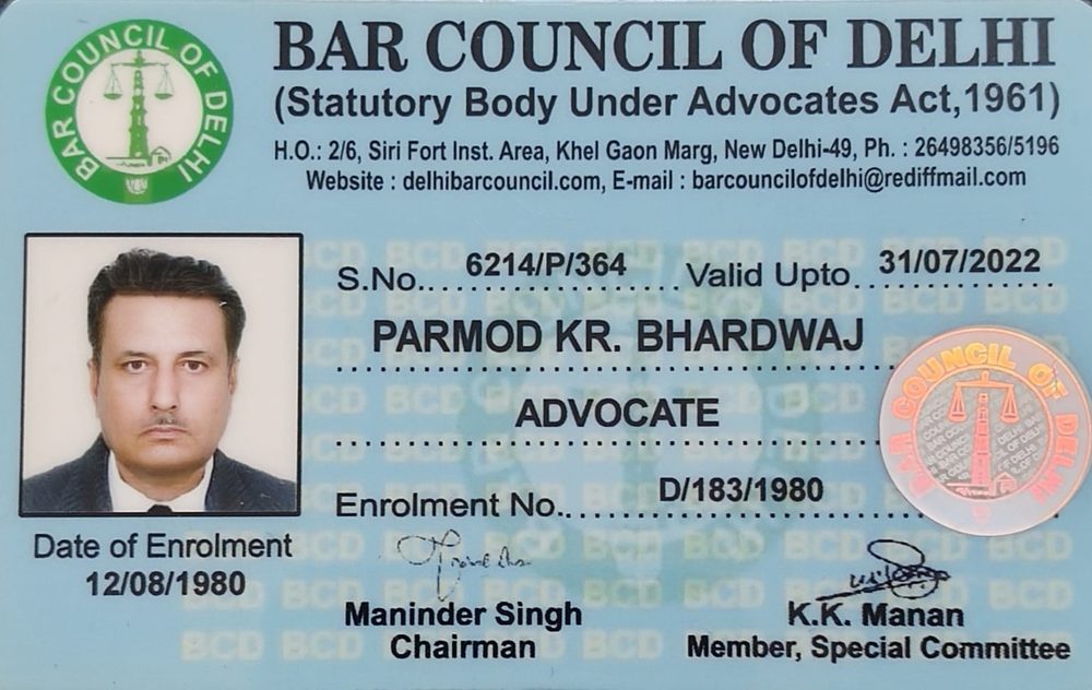 Bar Council of Delhi identity card